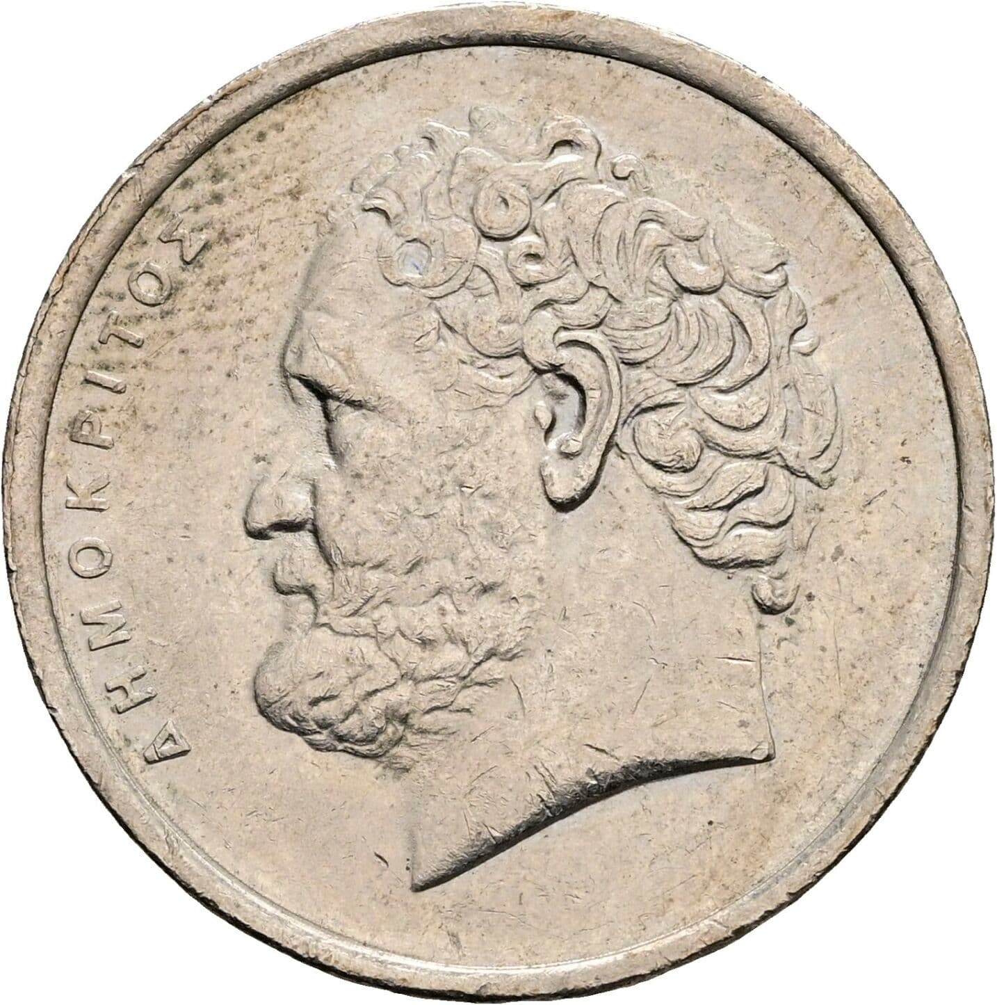 10 Drachmes 1998 – Vorderseite