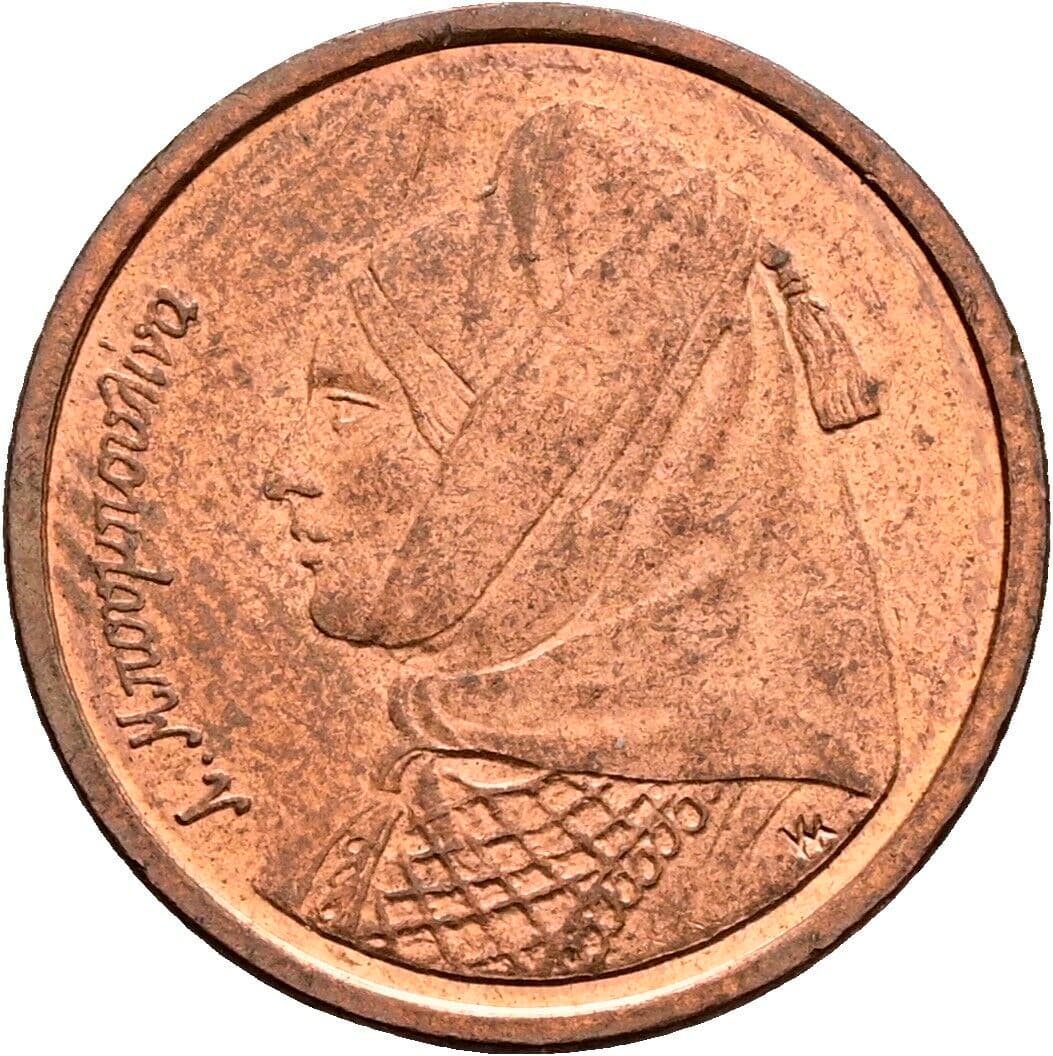 1 Drachme 1988 – Rückseite