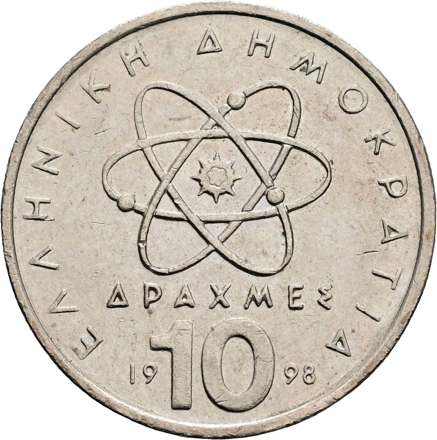 10 Drachmes 1998 – Rückseite