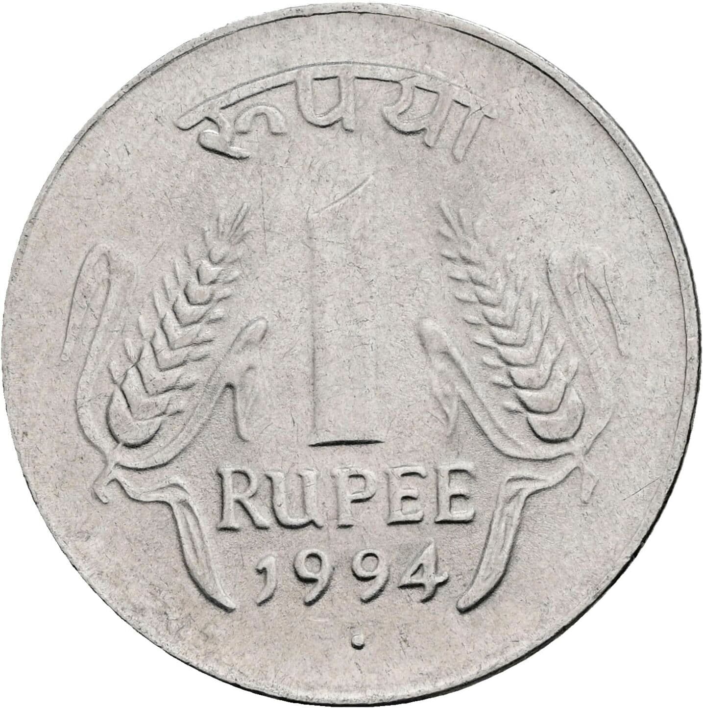 1 Rupee