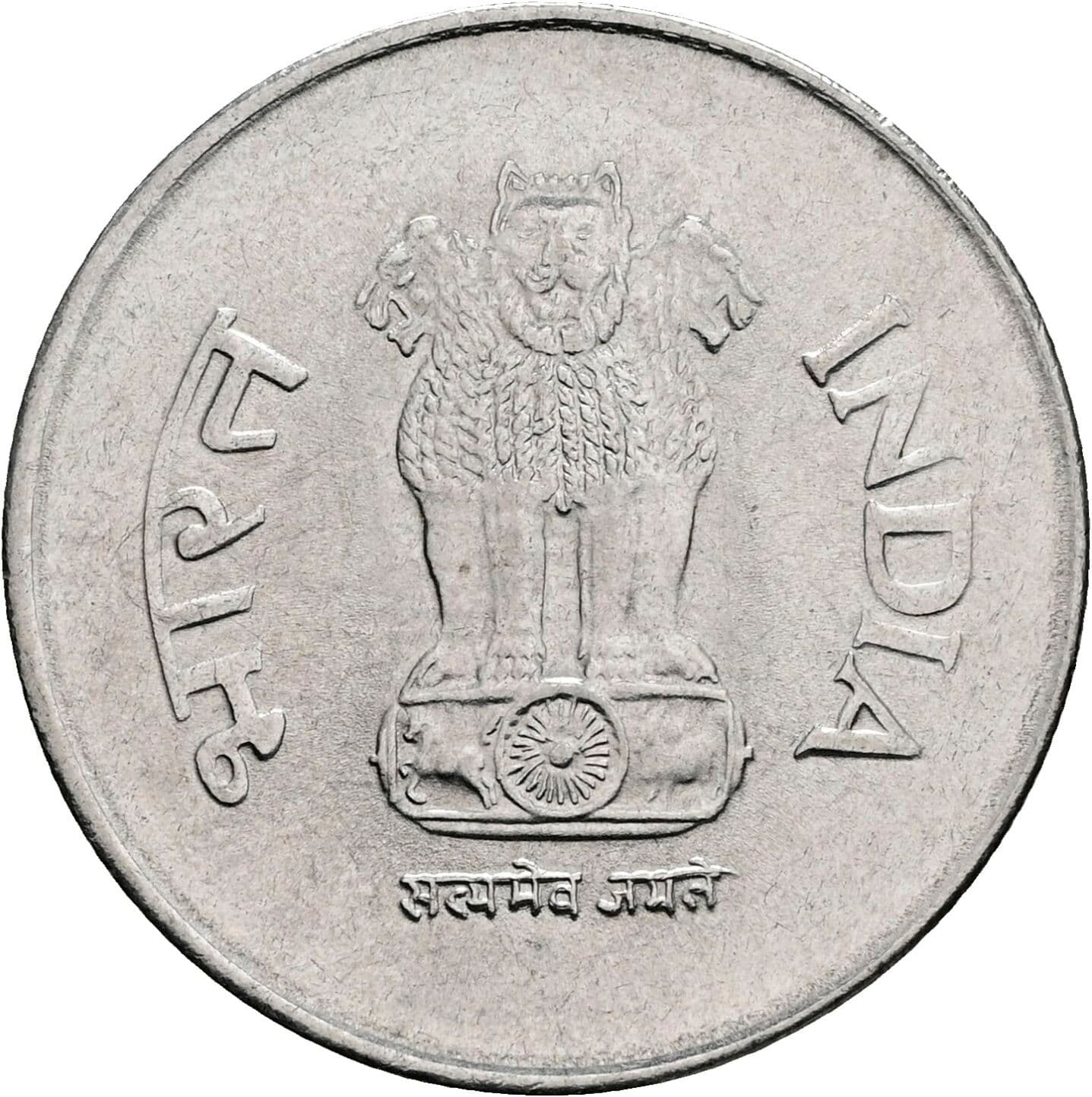 1 Rupee