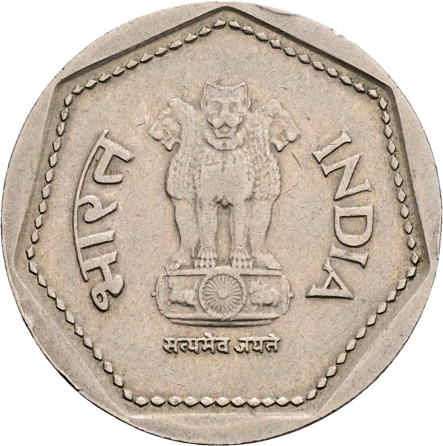 1 Rupee 1985 – Rückseite