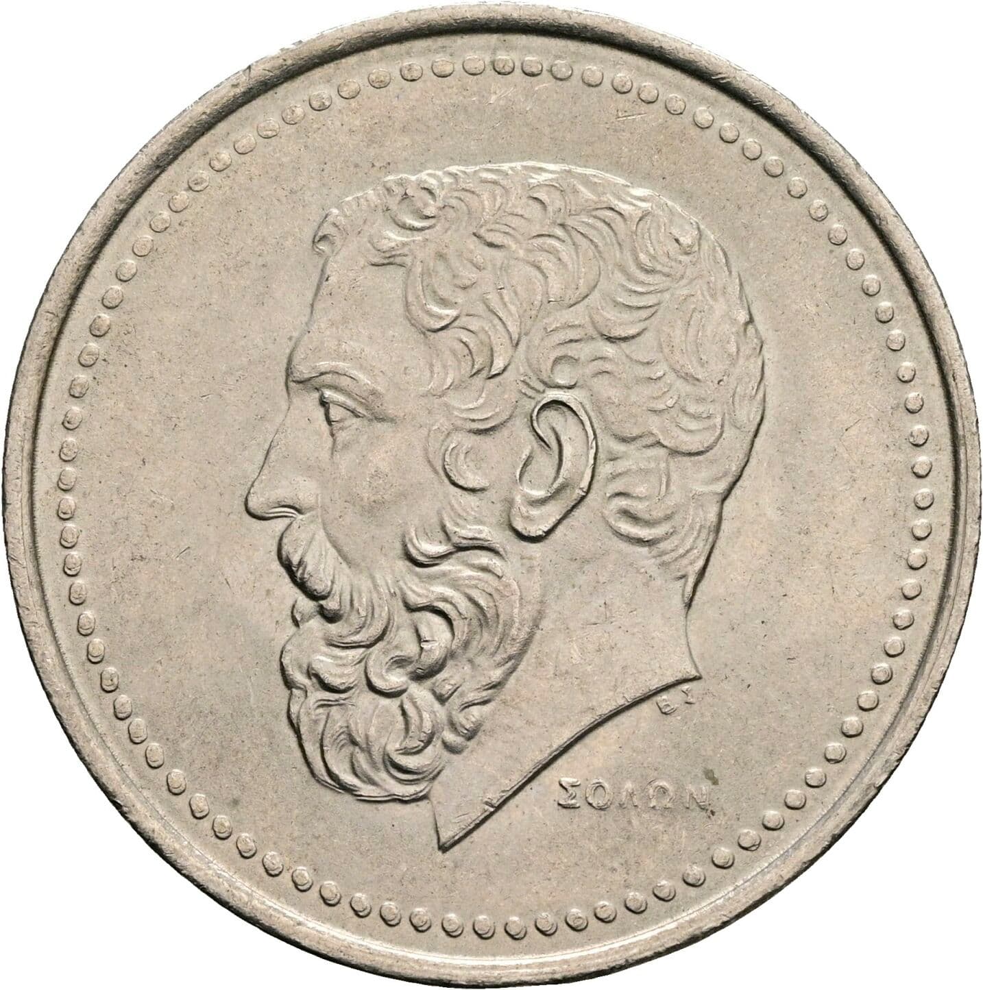 50 Drachmes 1982 – Rückseite