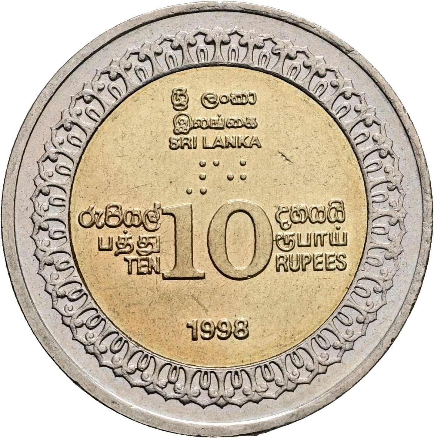 10 Rupees
