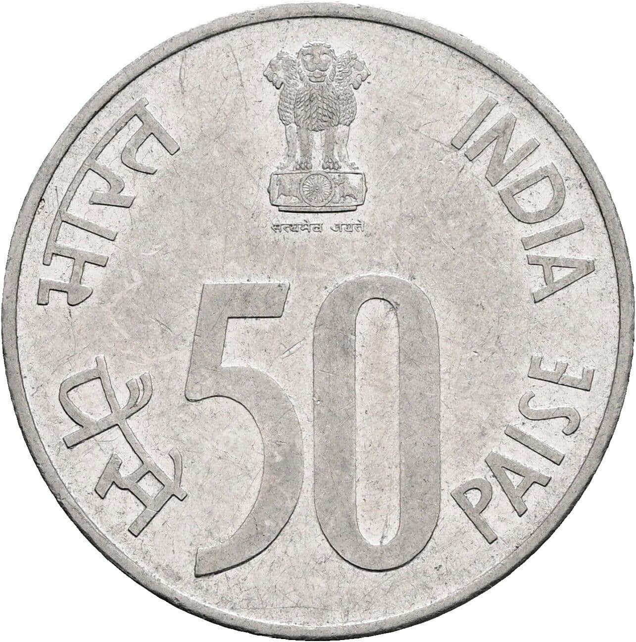 50 Paise 1988 – Vorderseite