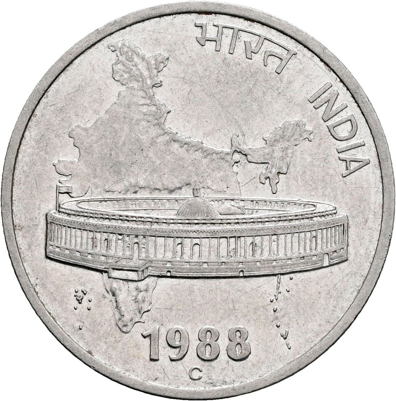 50 Paise 1988 – Rückseite
