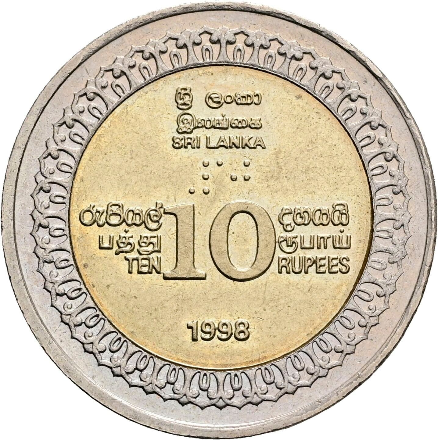 10 Rupees