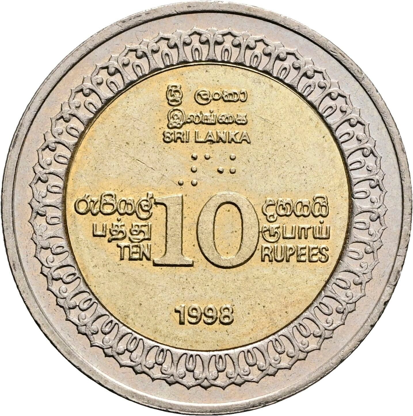 10 Rupees 1998 – Vorderseite