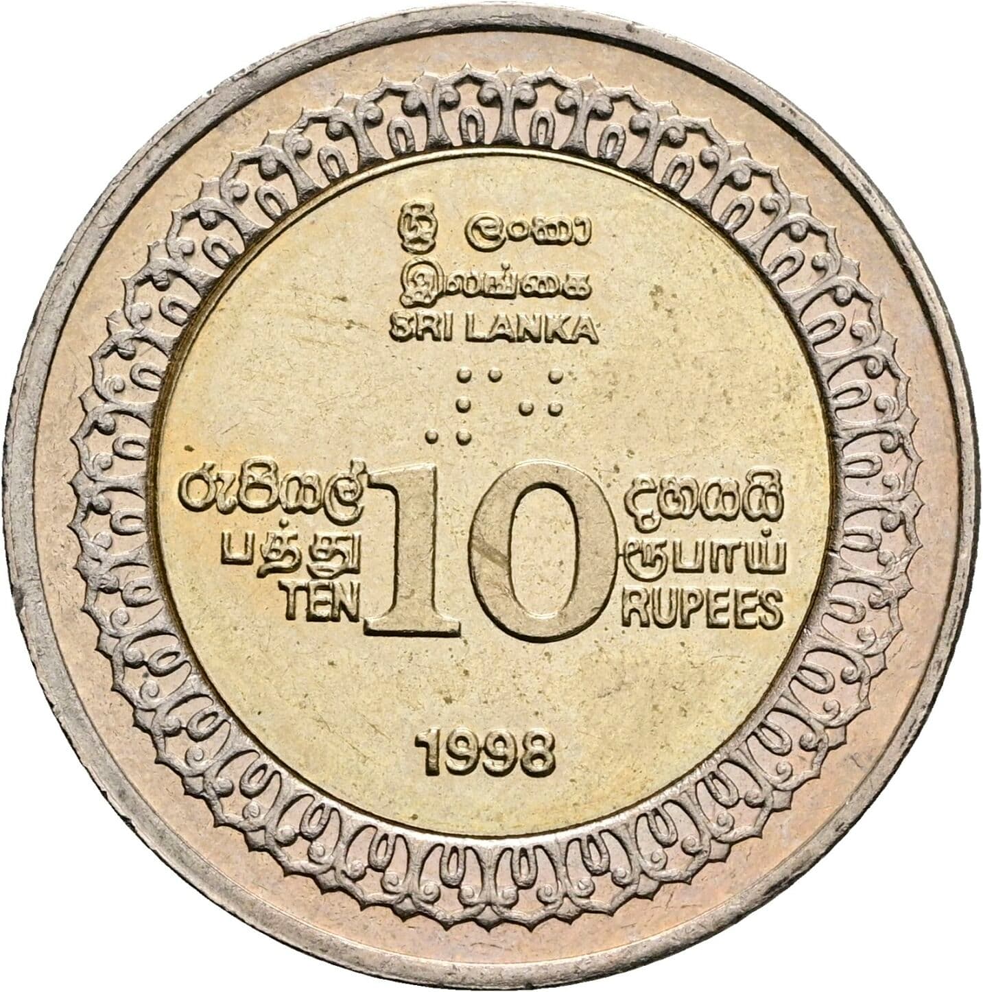 10 Rupees 1998 – Vorderseite