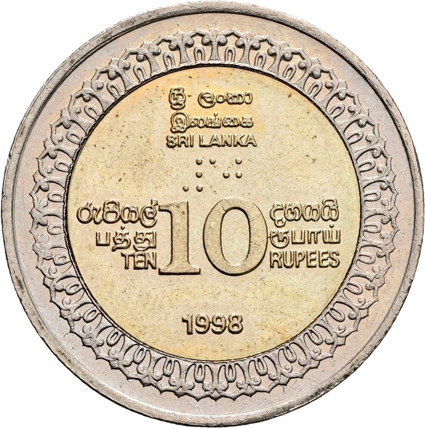 10 Rupees