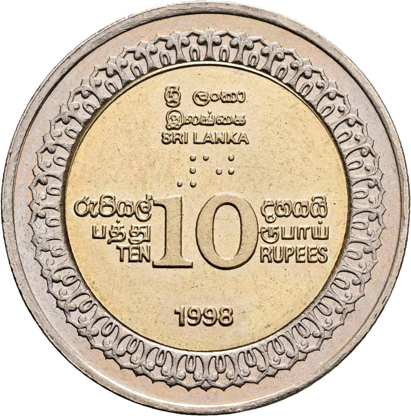 10 Rupees 1998 – Vorderseite