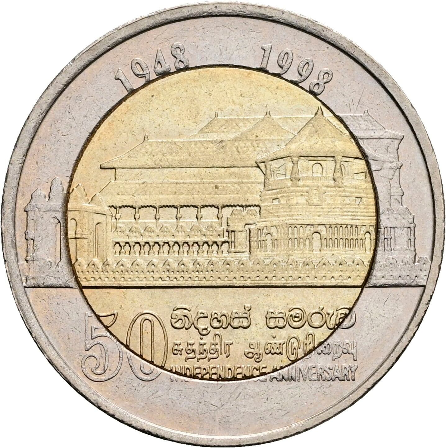 10 Rupees