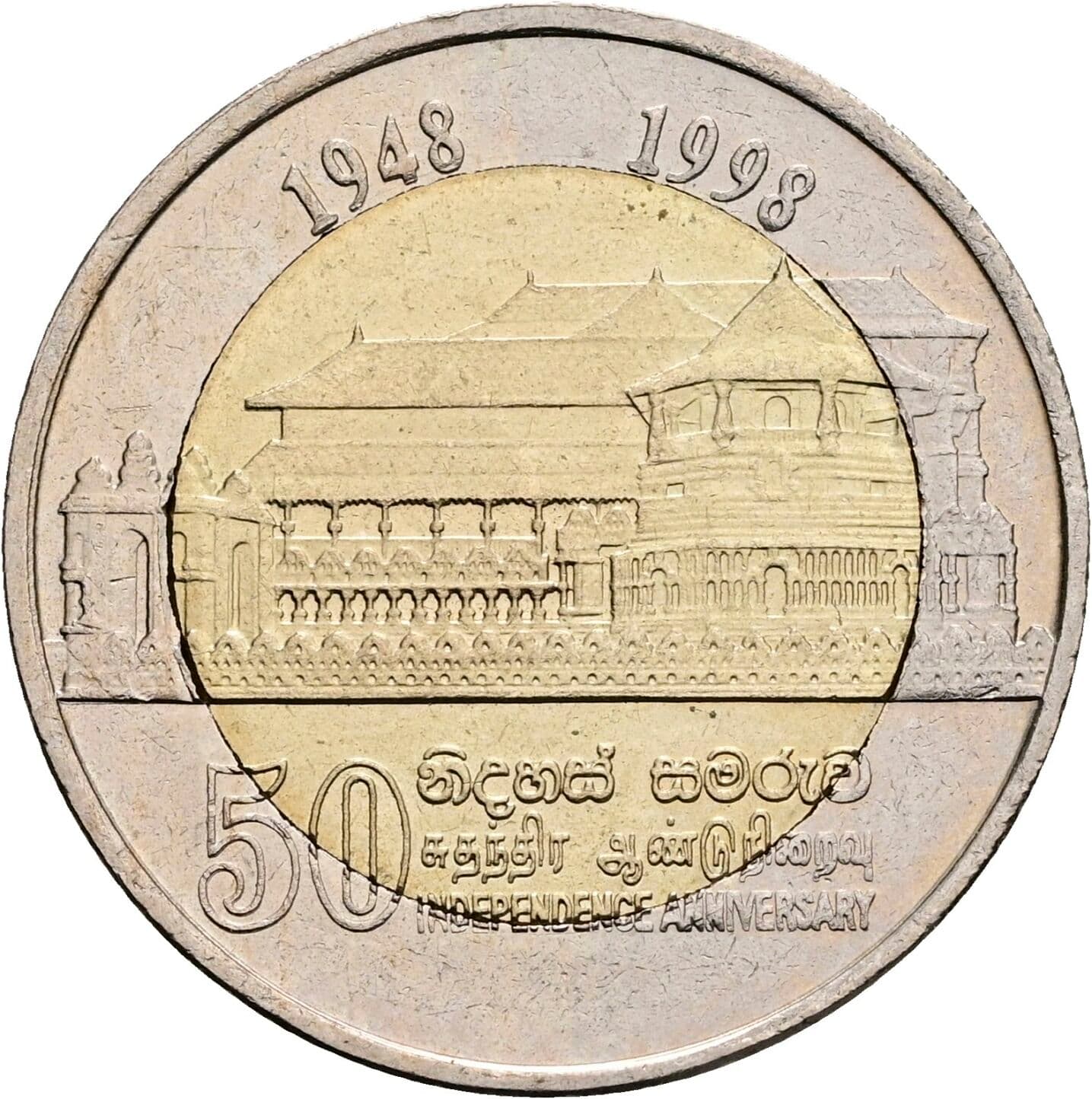 10 Rupees 1998 – Rückseite
