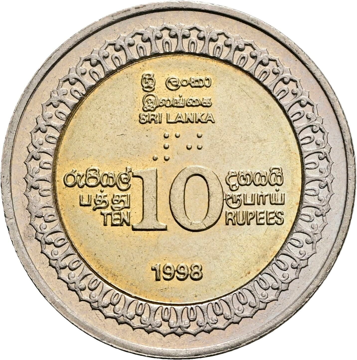 10 Rupees 1998 – Vorderseite
