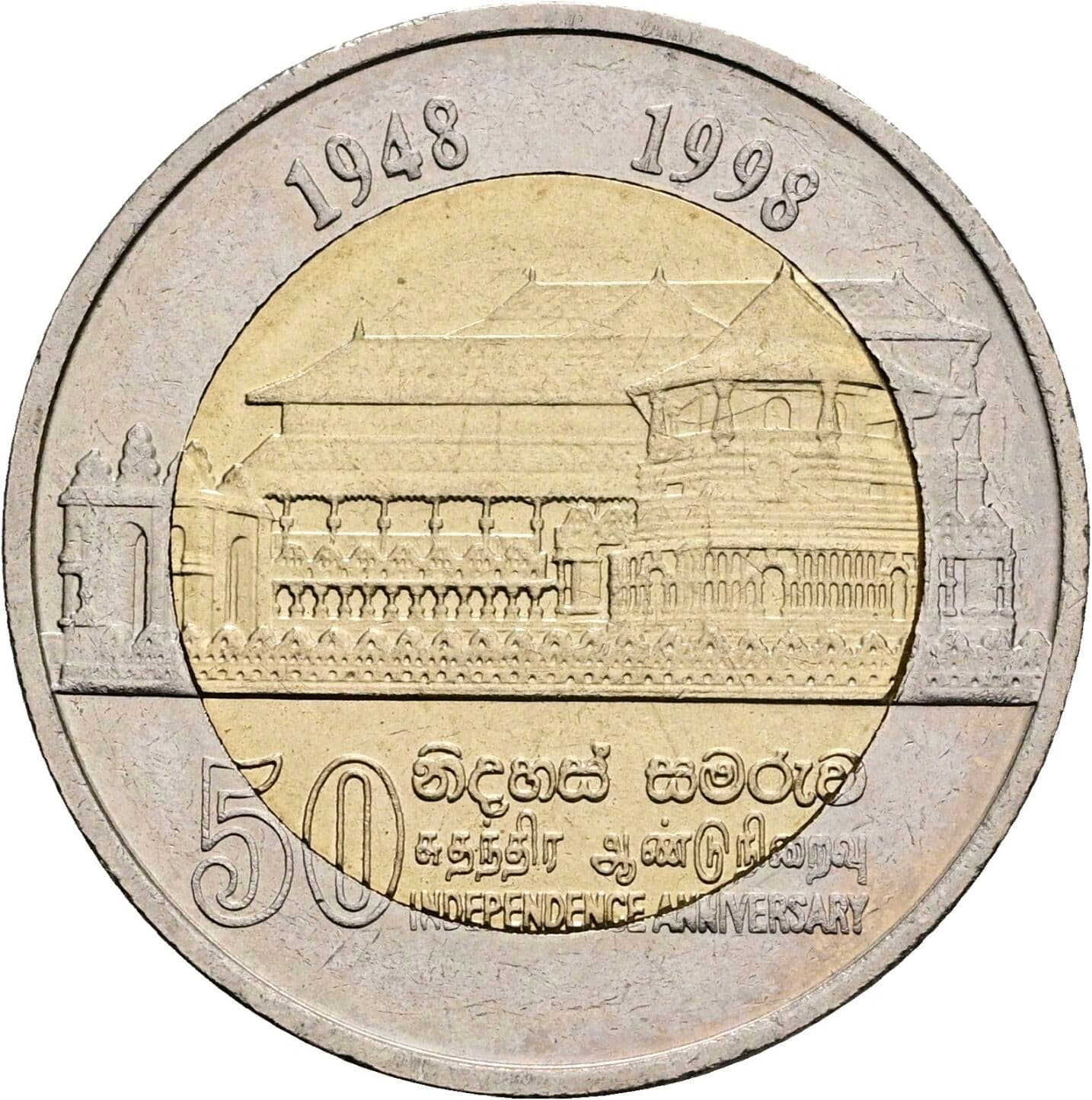 10 Rupees 1998 – Rückseite