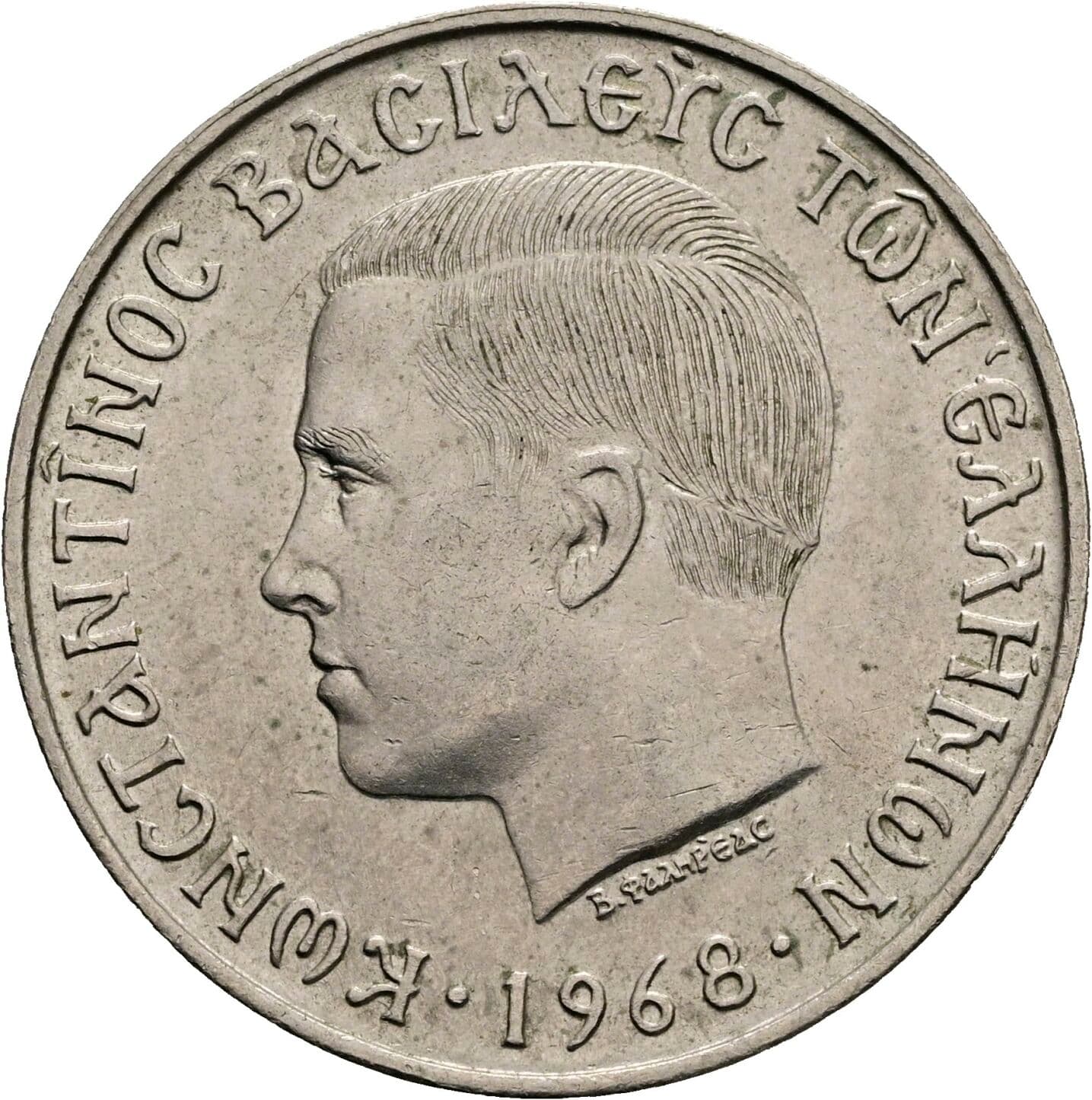 10 Drachmai