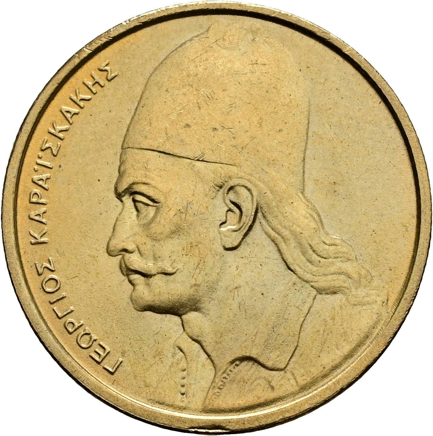 2 Drachmai 1982 – Vorderseite