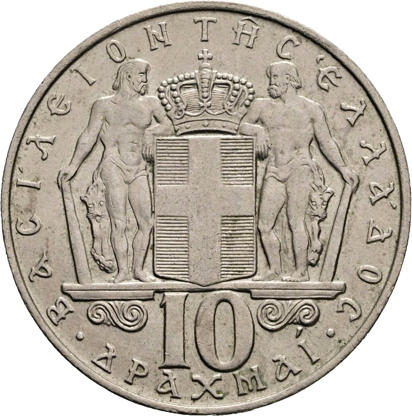 10 Drachmai