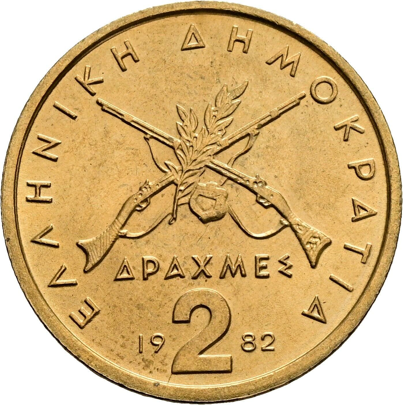 2 Drachmai 1982 – Rückseite