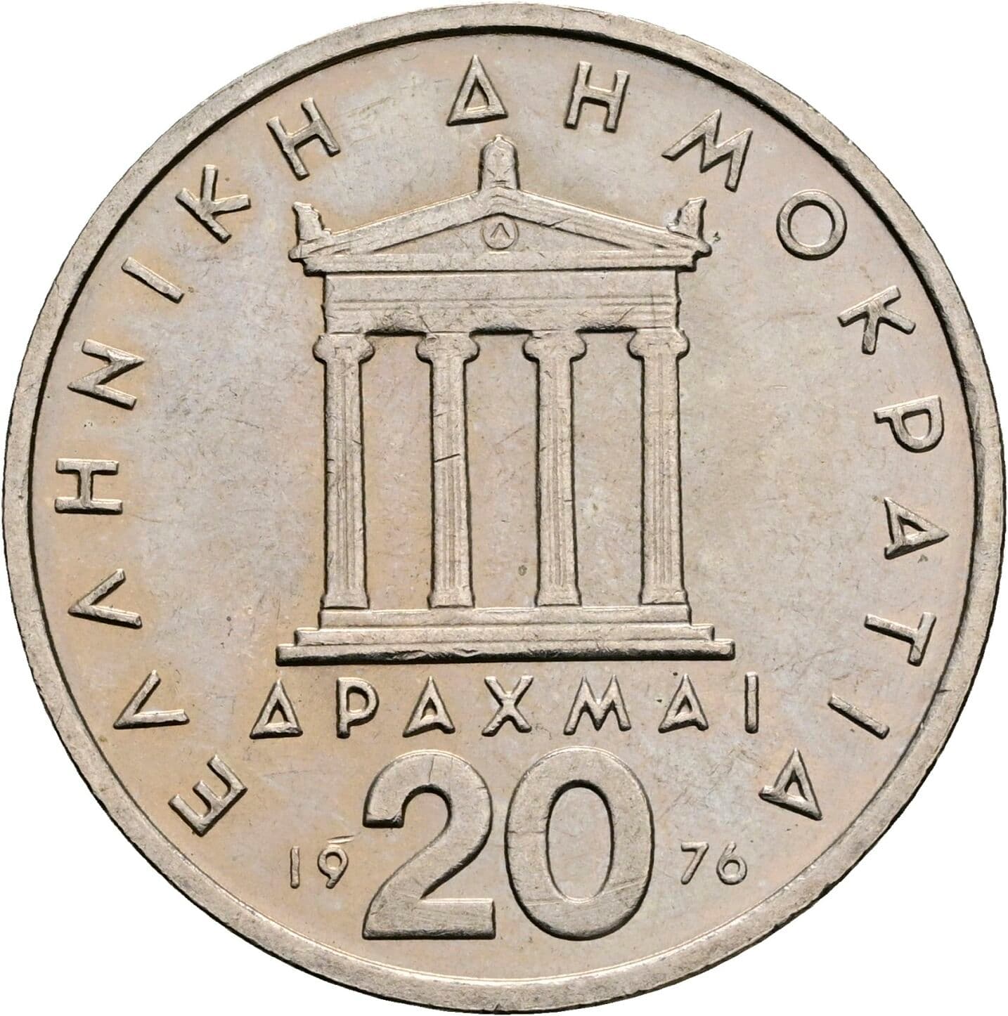20 Drachmai 1976 – Vorderseite