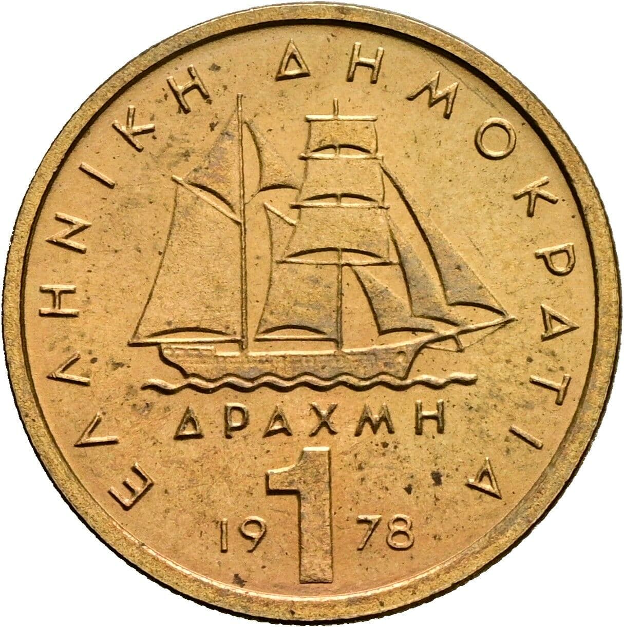 1 Drachme 1978 – Rückseite