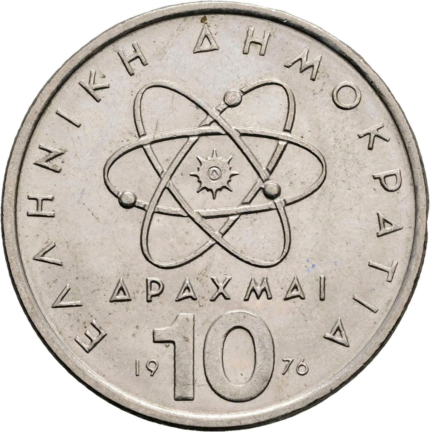 10 Drachmai 1976 – Rückseite