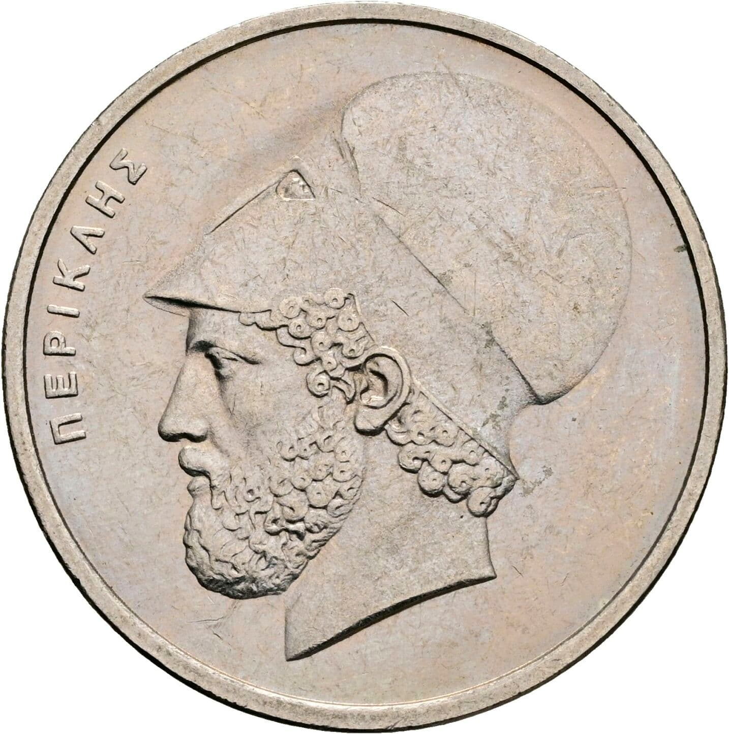 20 Drachmai 1976 – Rückseite