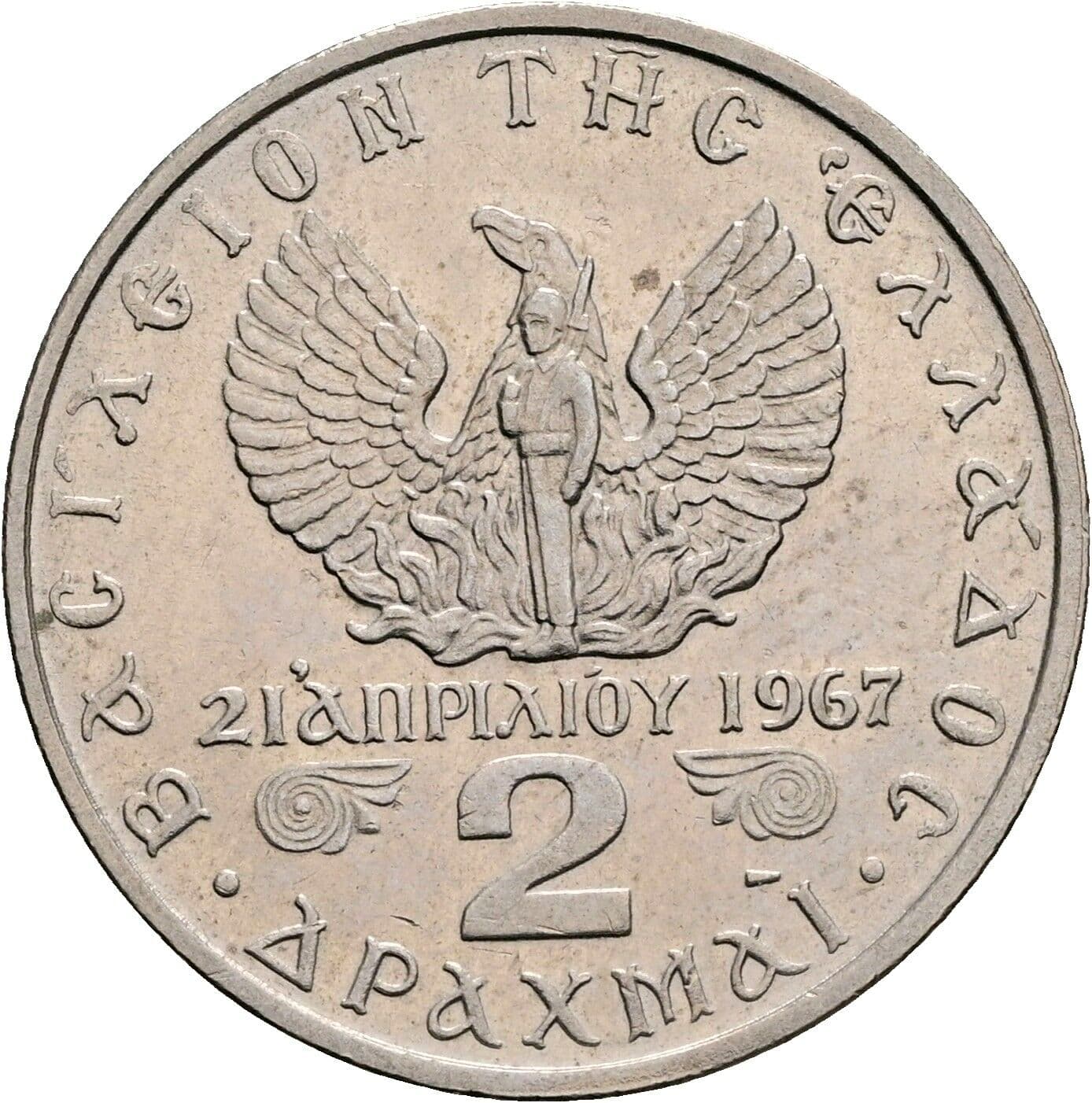2 Drachmai