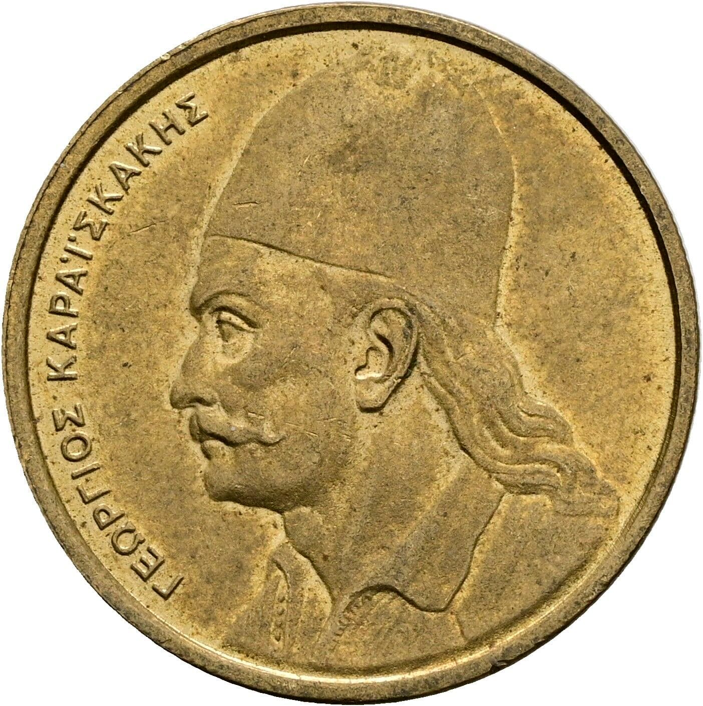2 Drachmai 1982 – Vorderseite