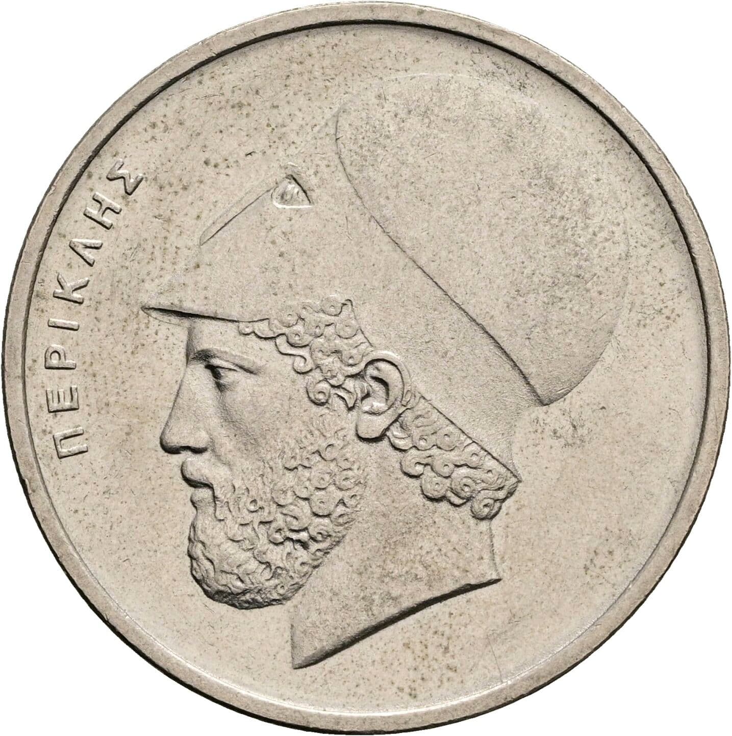 20 Drachmai 1976 – Vorderseite