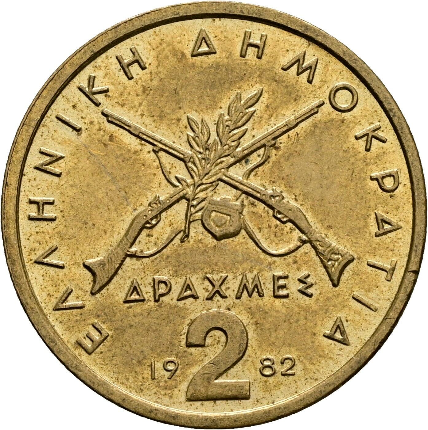 2 Drachmai 1982 – Rückseite