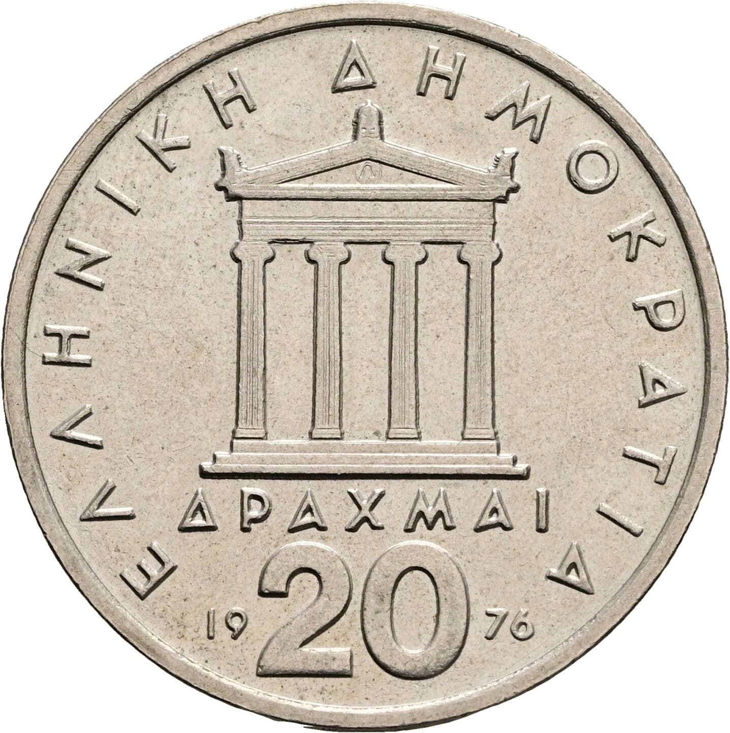 20 Drachmai 1976 – Rückseite