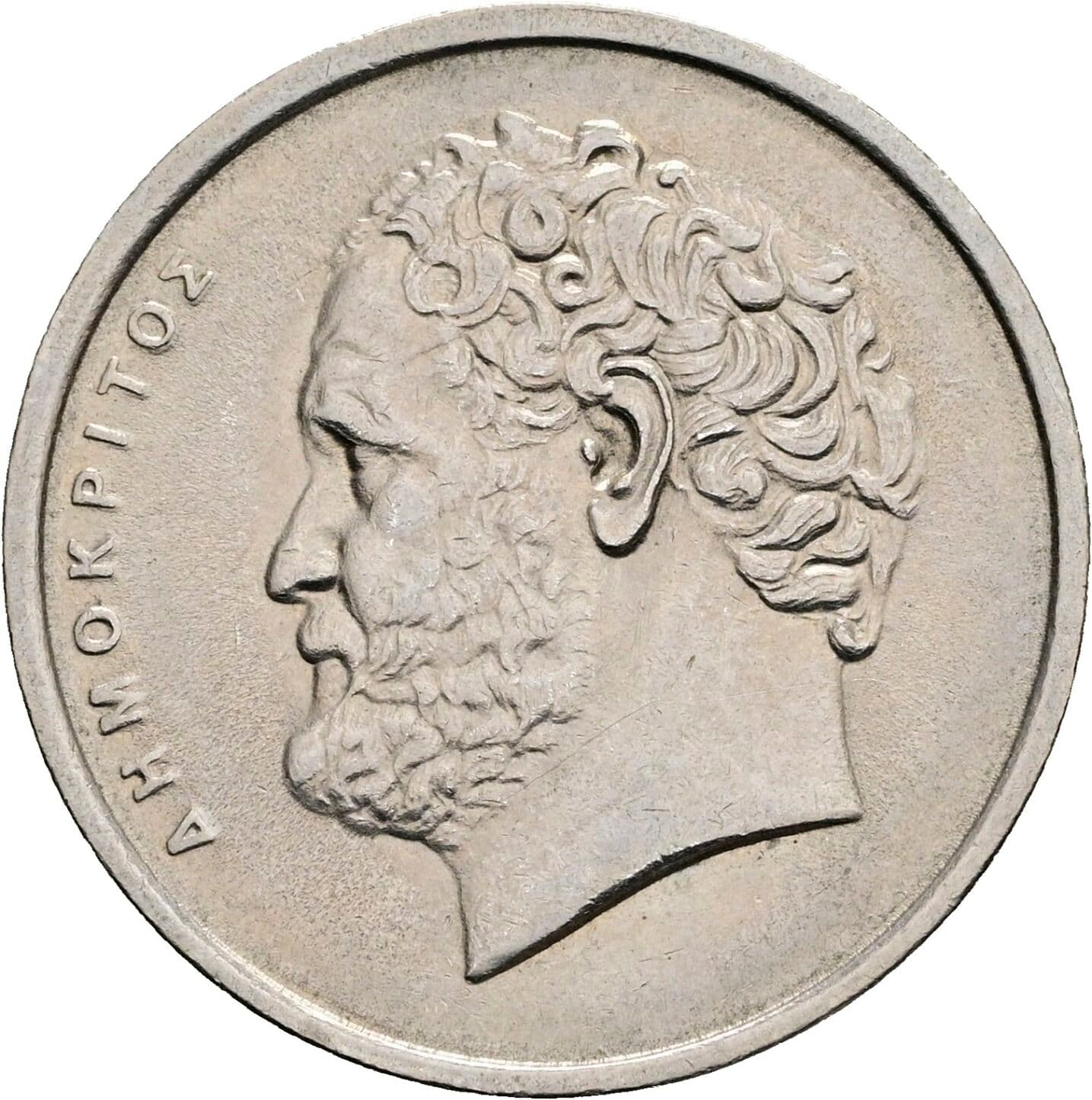 10 Drachmai 1982 – Rückseite