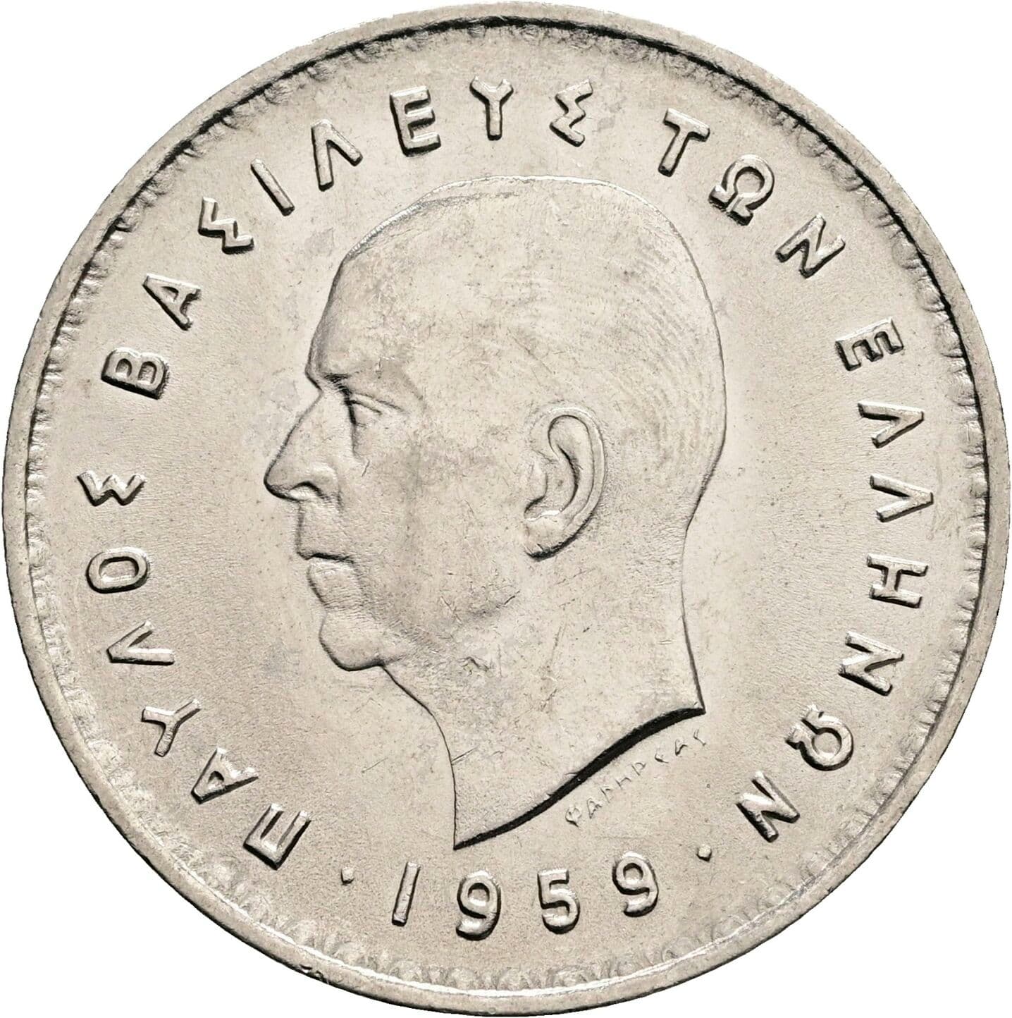 10 Drachmai 1959 – Vorderseite