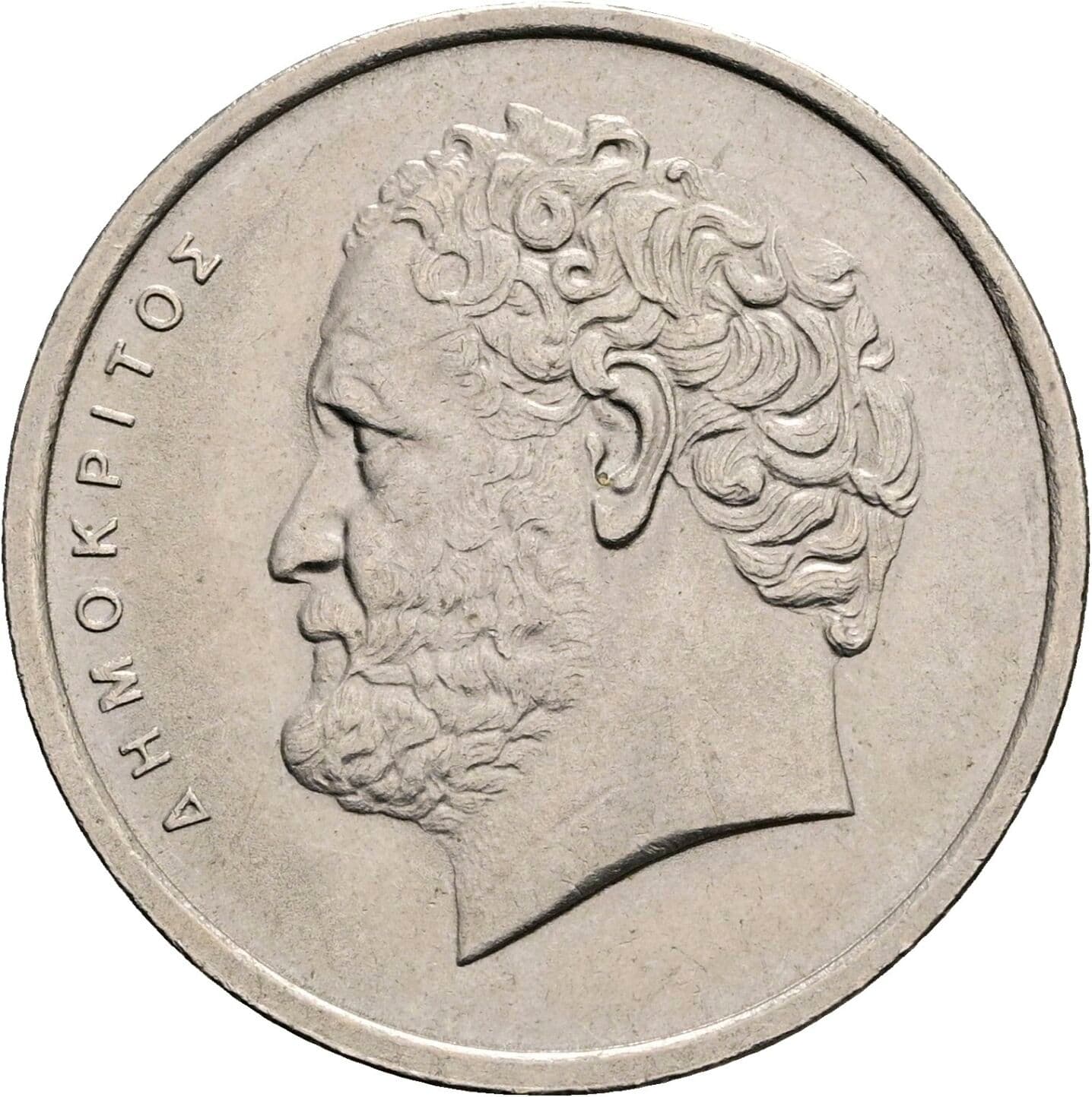 10 Drachmai 1976 – Vorderseite