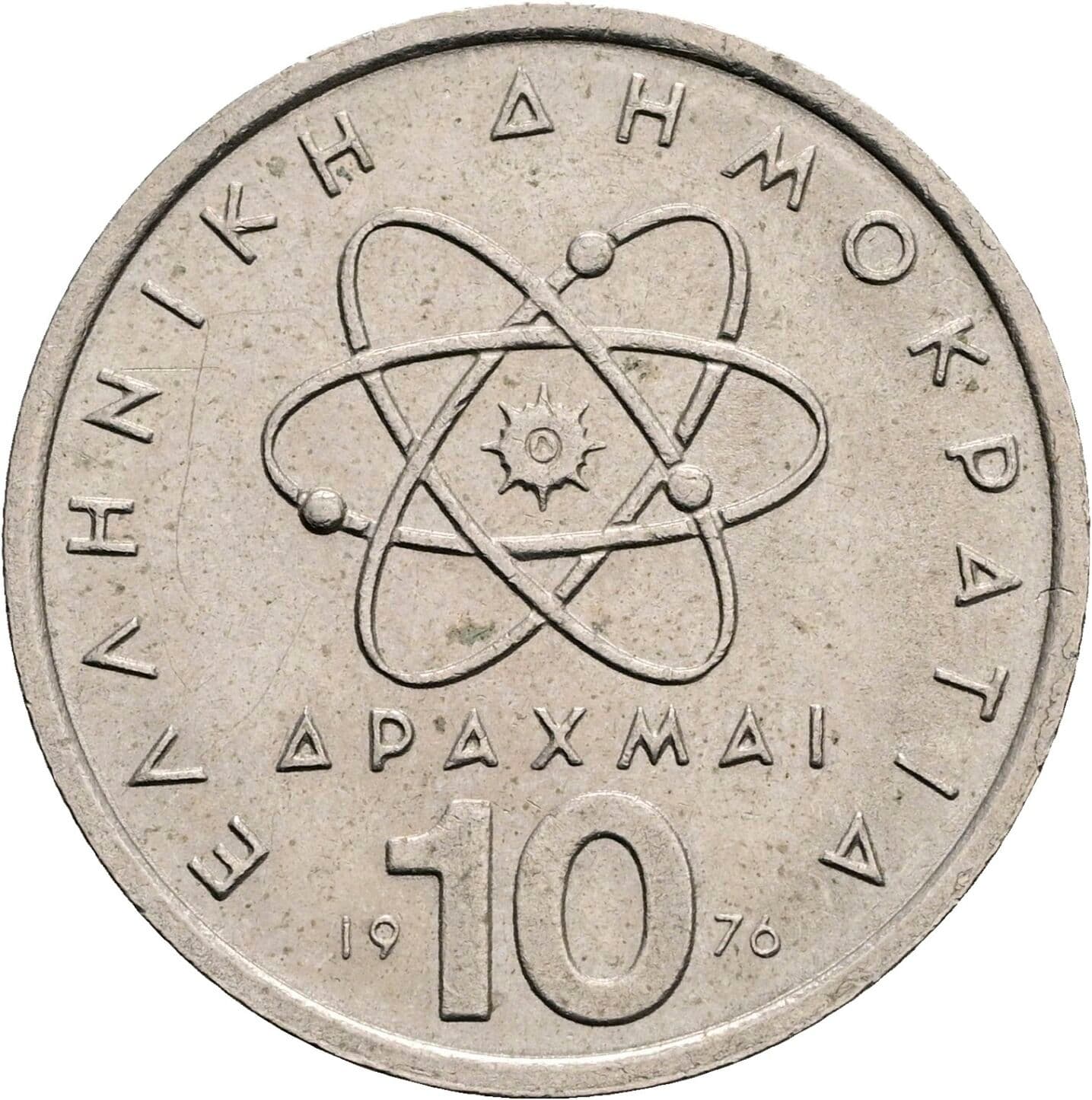 10 Drachmai 1976 – Rückseite