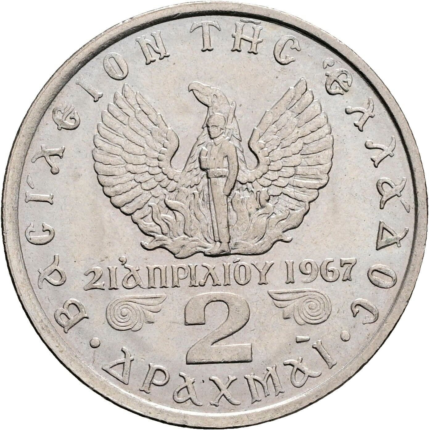 2 Drachmai