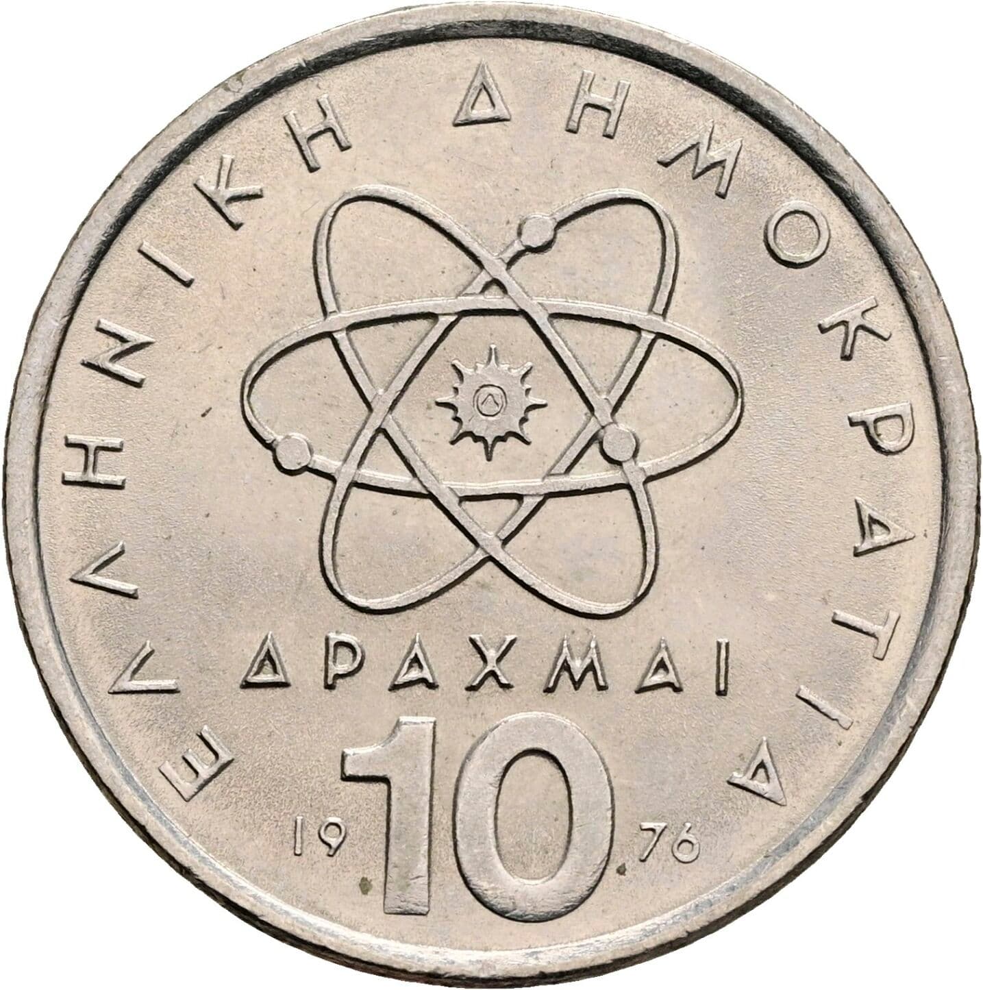 10 Drachmai 1976 – Rückseite