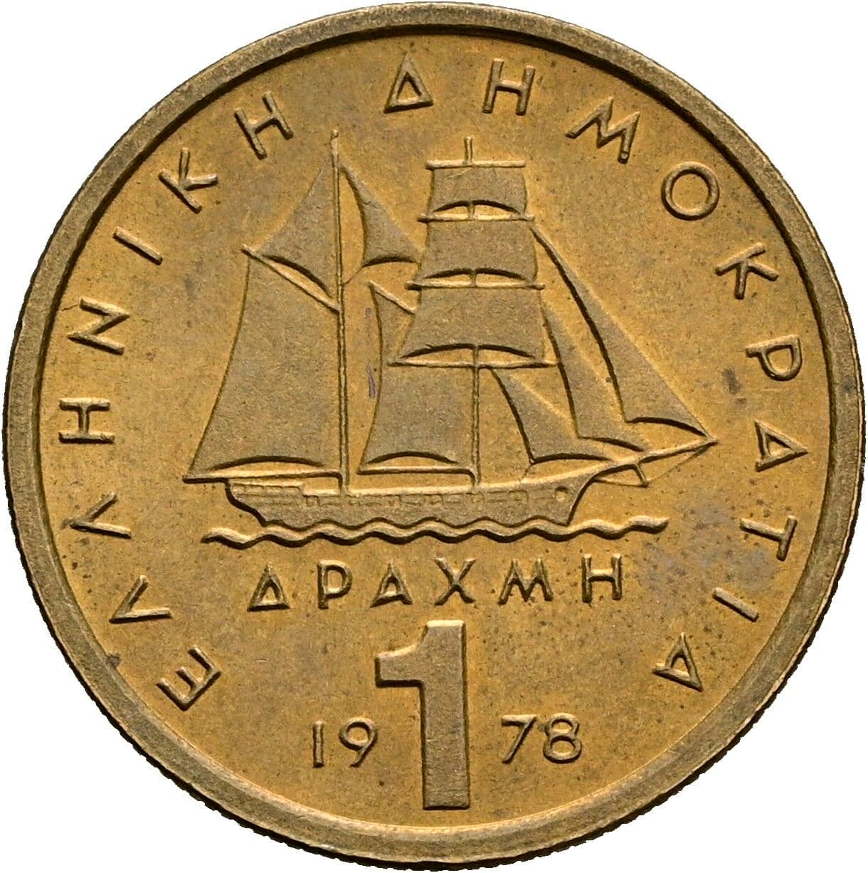 1 Drachme 1978 – Vorderseite