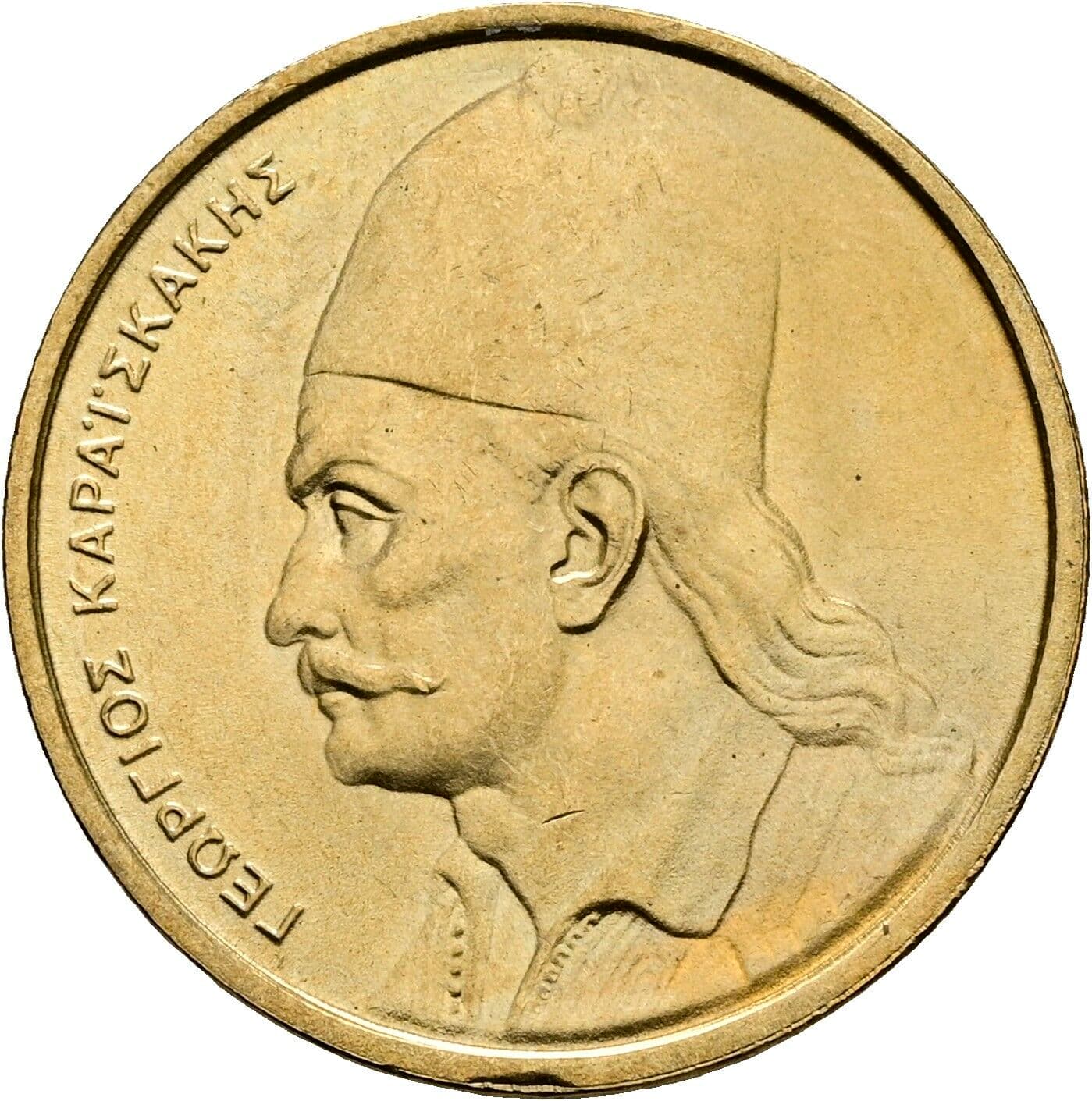 2 Drachmes 1982 – Vorderseite