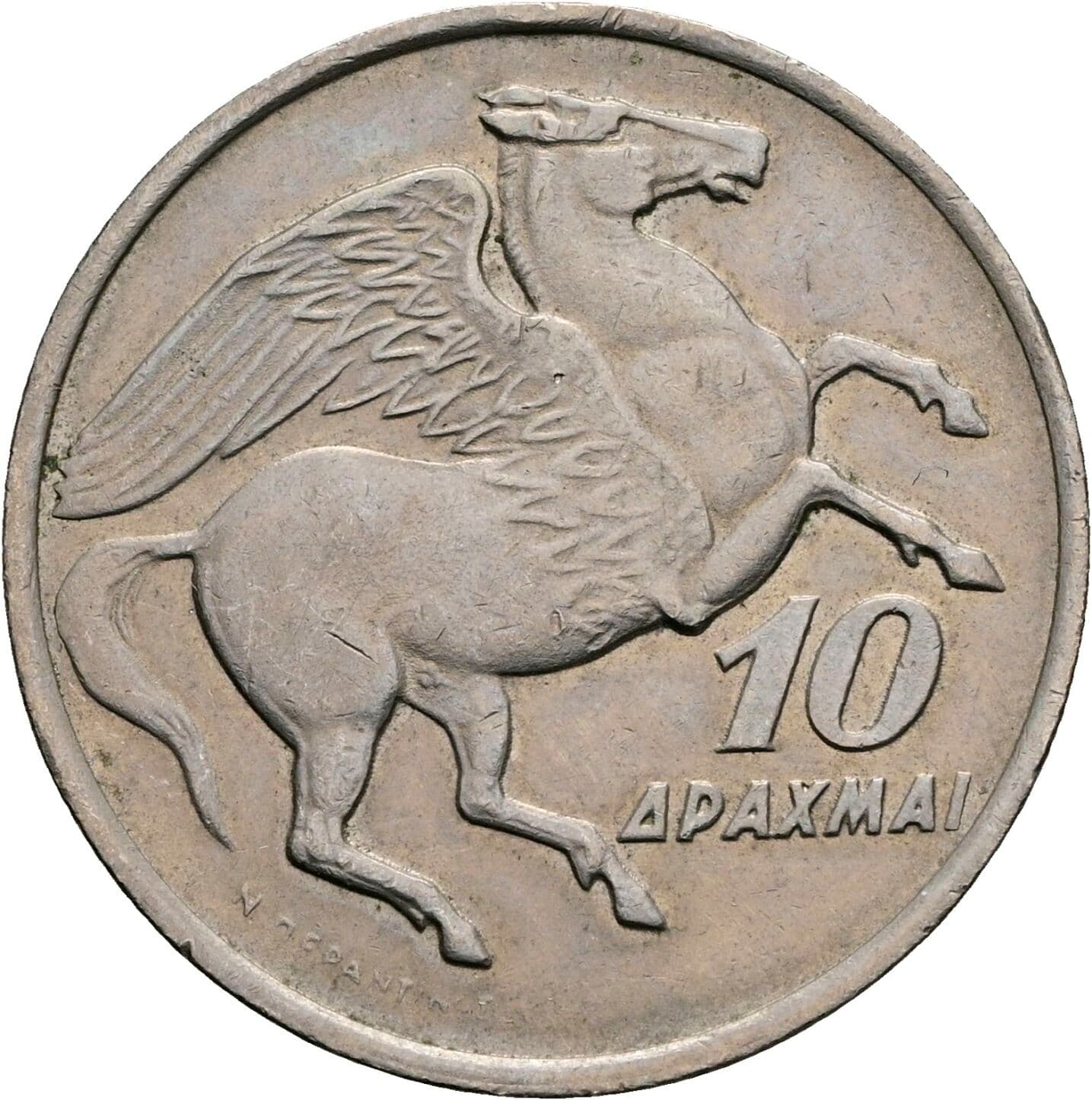 10 Drachmai