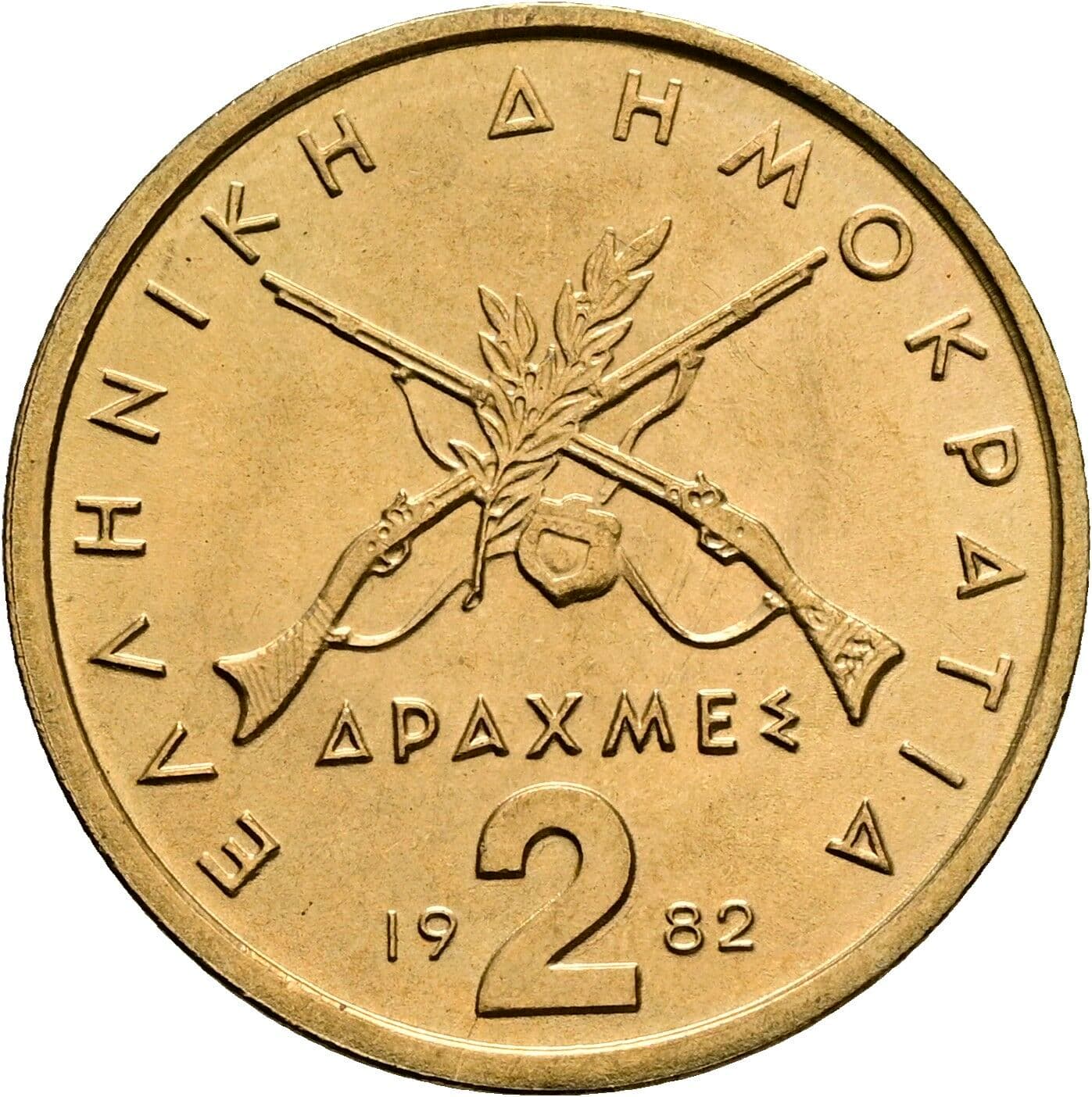 2 Drachmes 1982 – Rückseite