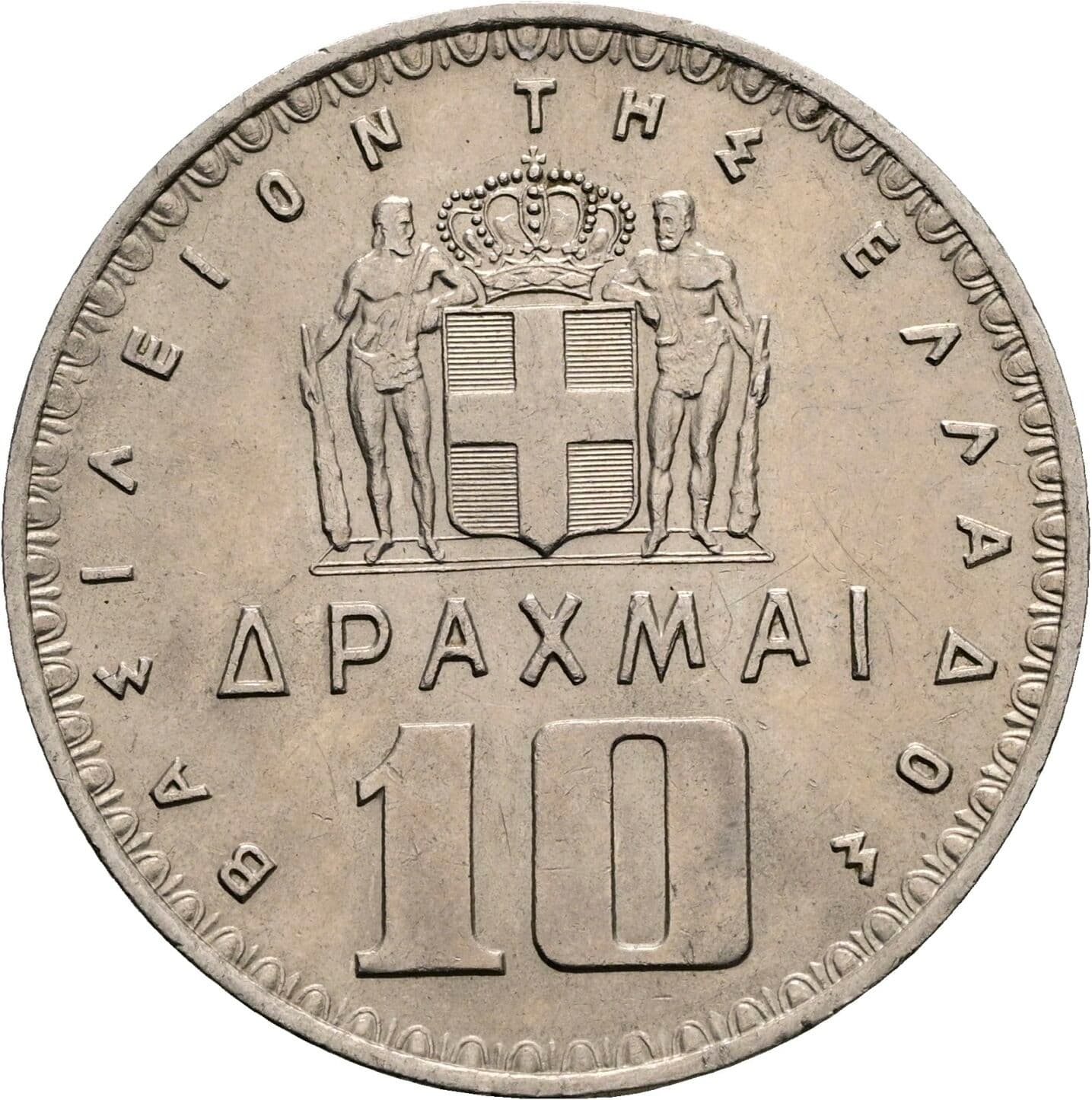 10 Drachmai