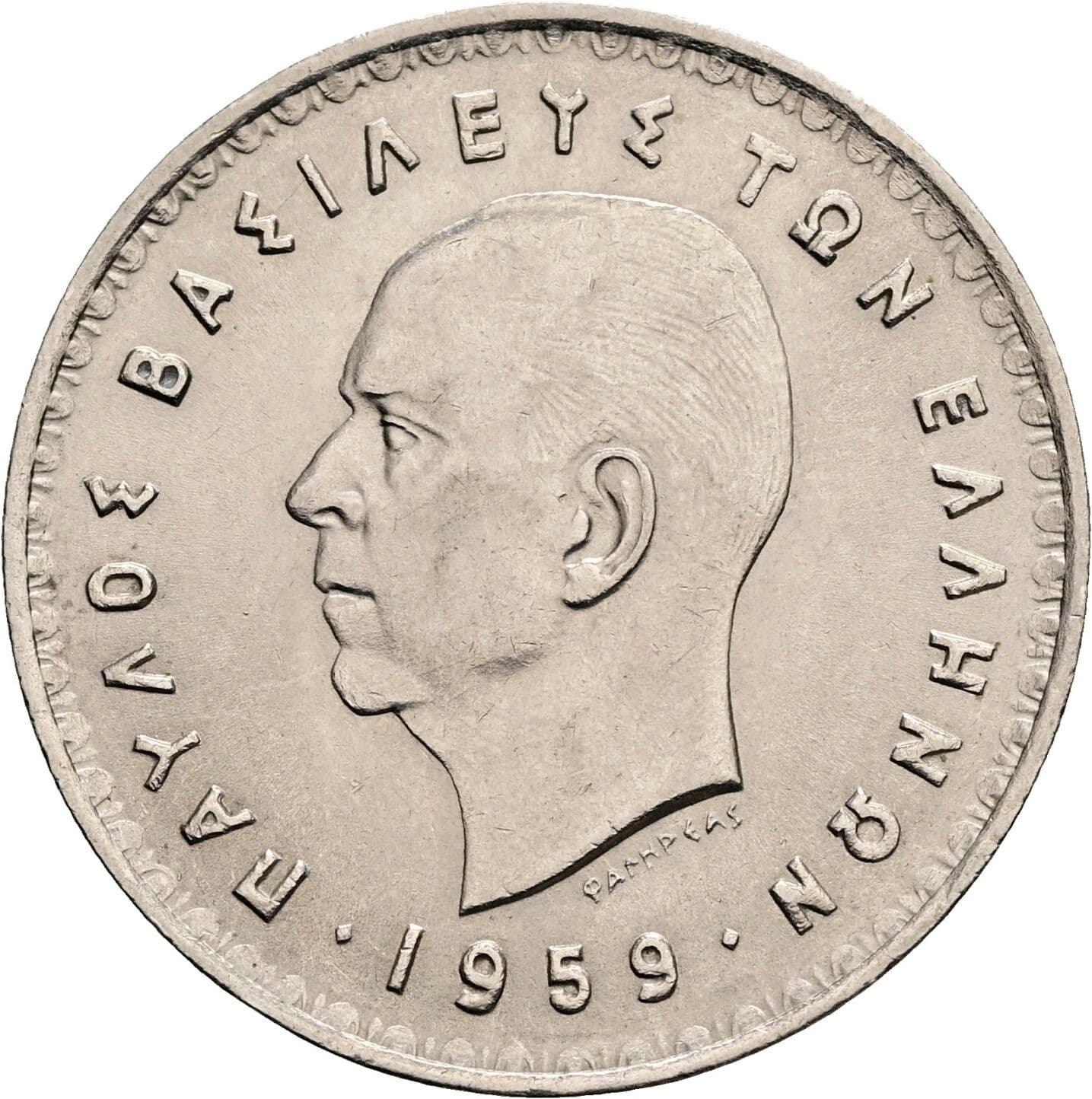 10 Drachmai 1959 – Vorderseite