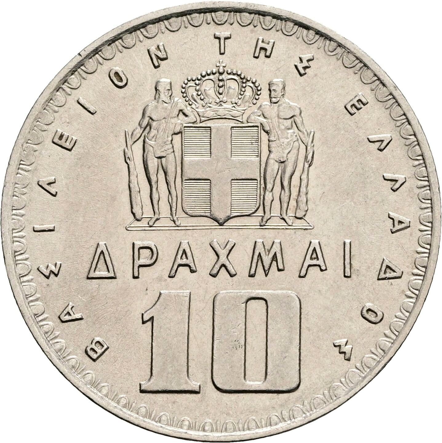 10 Drachmai
