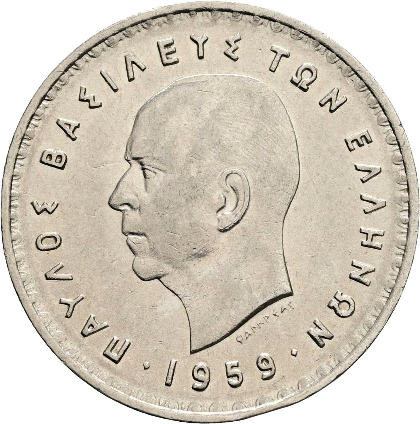 10 Drachmai