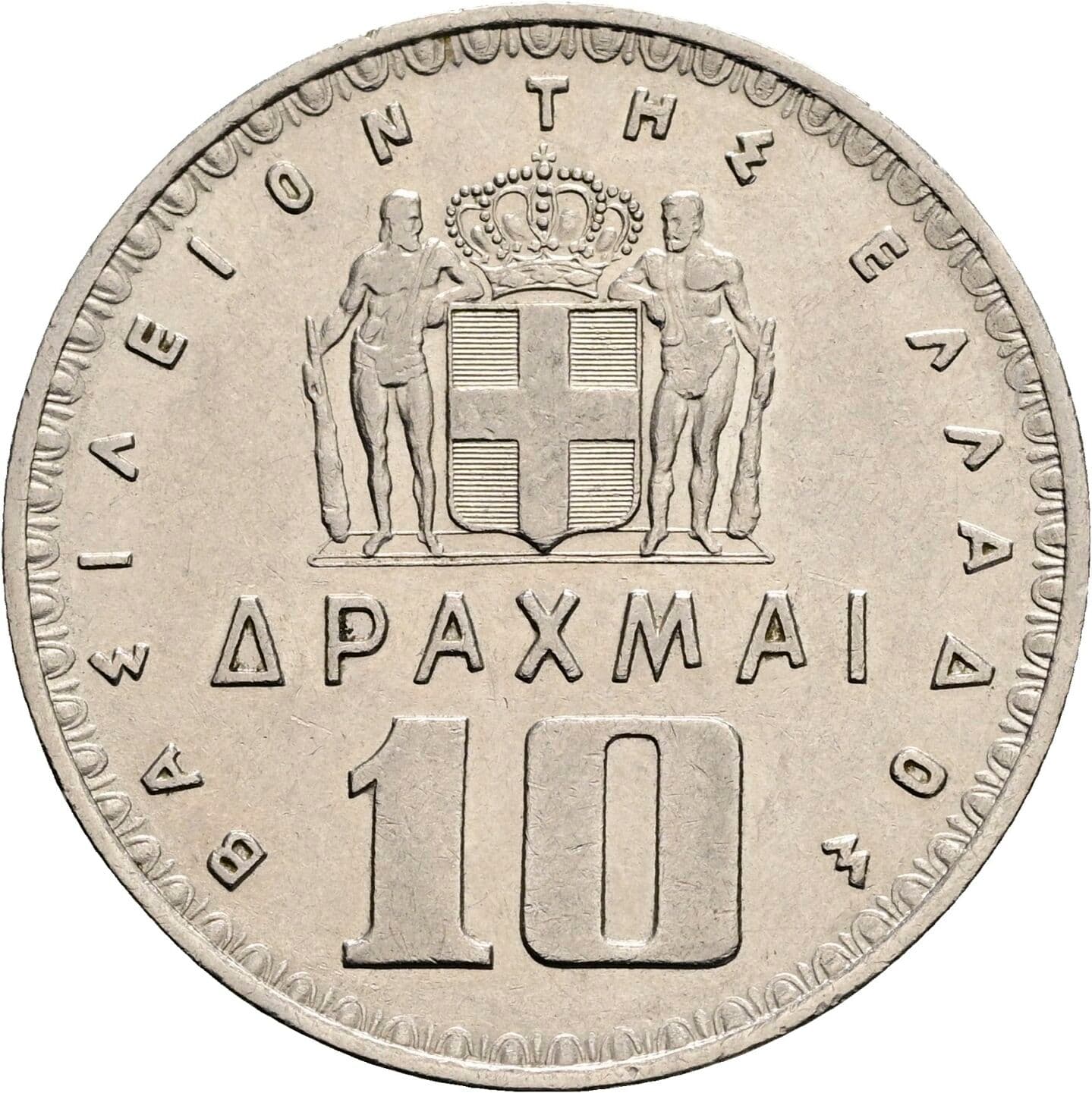 10 Drachmai