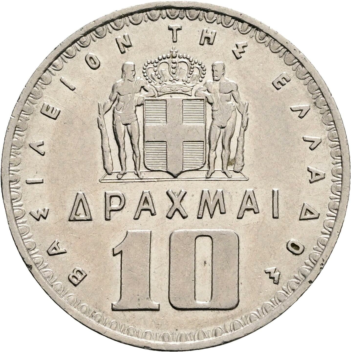 10 Drachmai