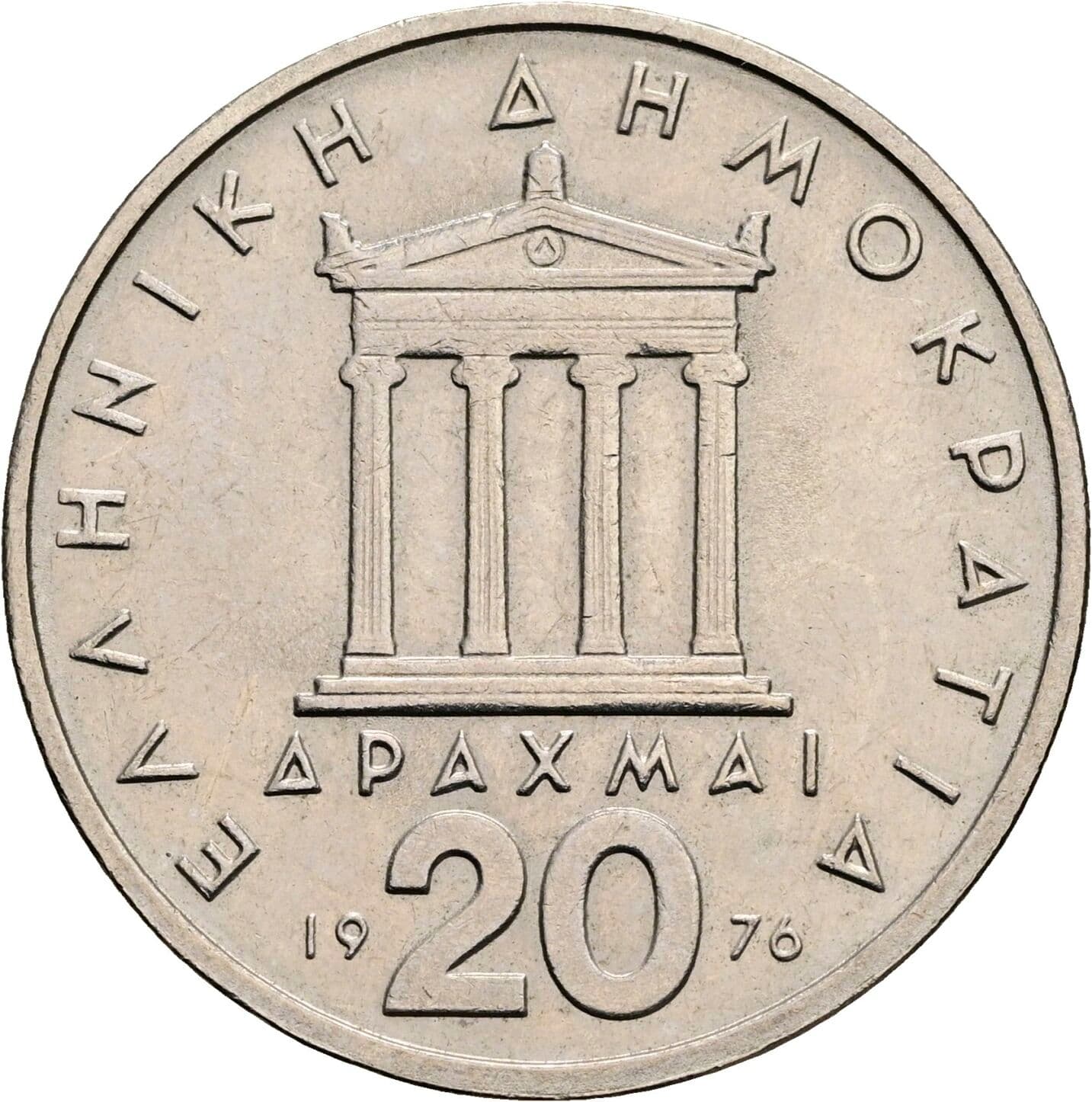 20 Drachmai 1976 – Rückseite