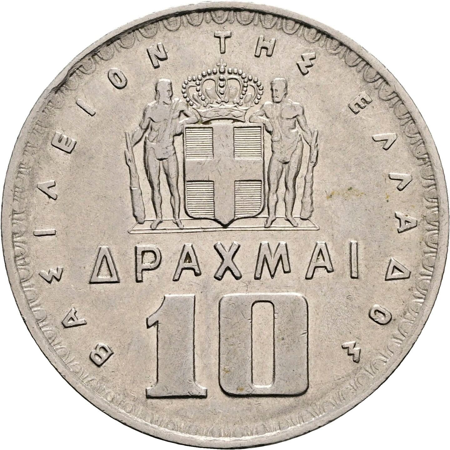 10 Drachmai